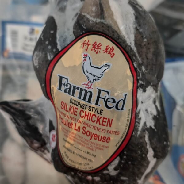 Silkie Chicken 2lb