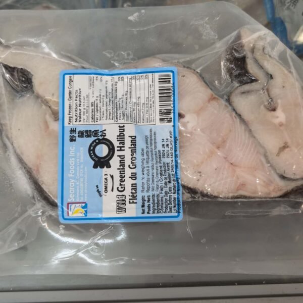 Wild Greenland Halibut 1.5lb