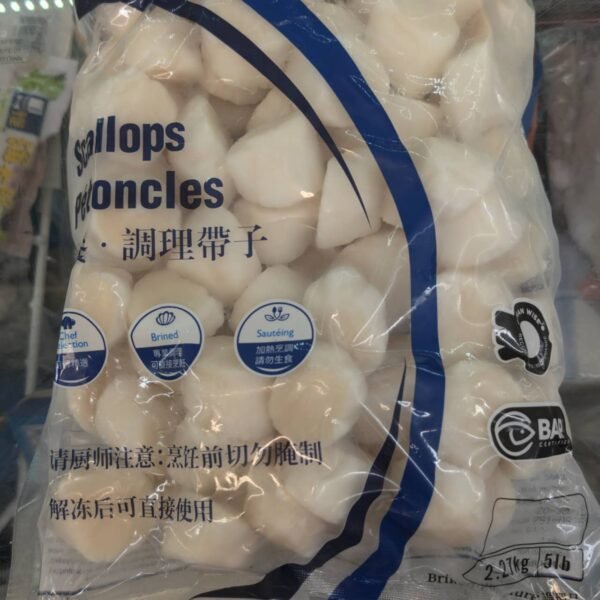Large Scallops, 5 lbs per pack, 20-30 pieces per pack